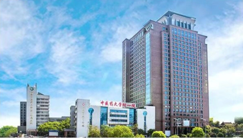 湖南中医薬大学第一附属医院 - Photo 2