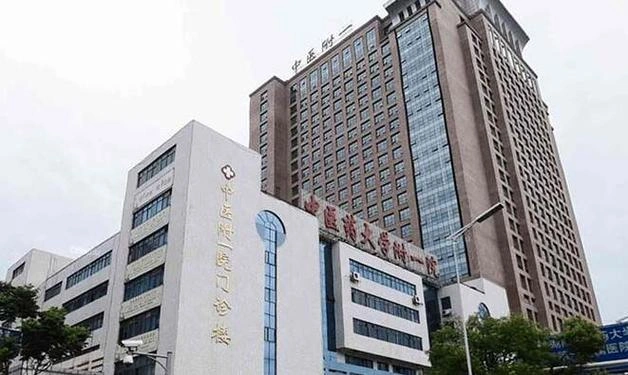 湖南中医薬大学第一附属医院 - Photo 3