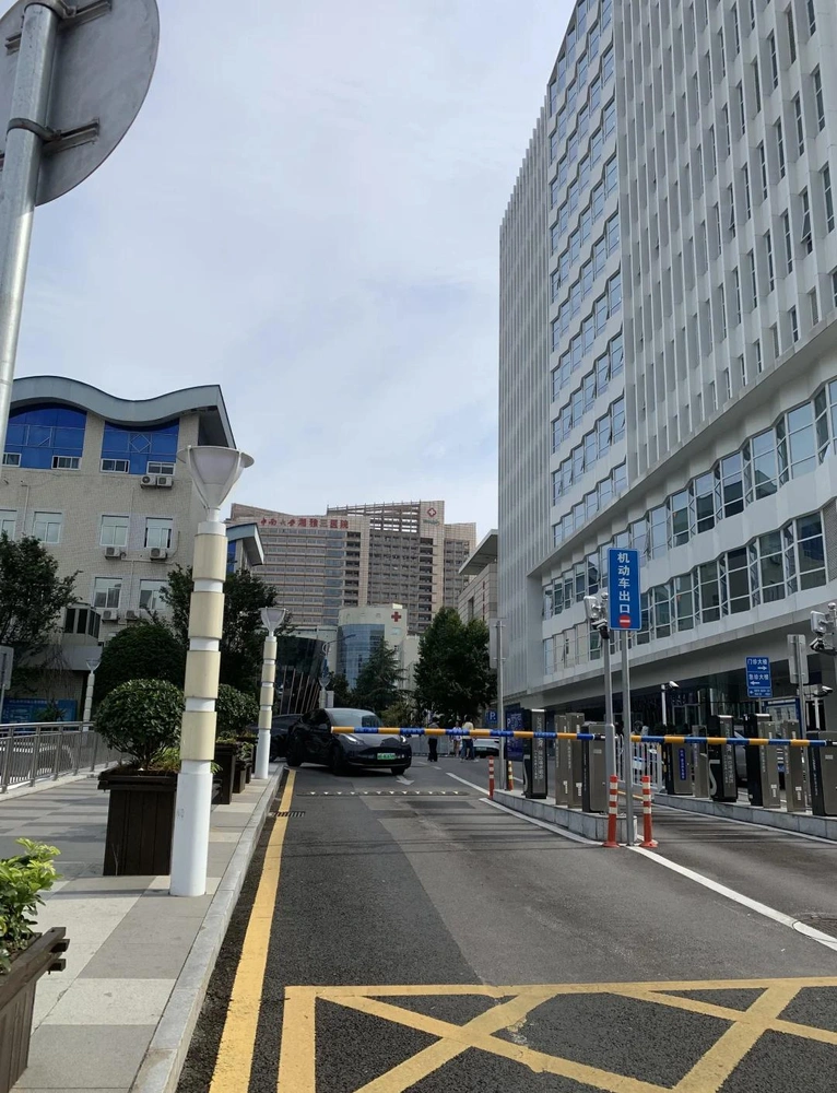 The Third Xiangya Hospital of Central South University - Photo 2
