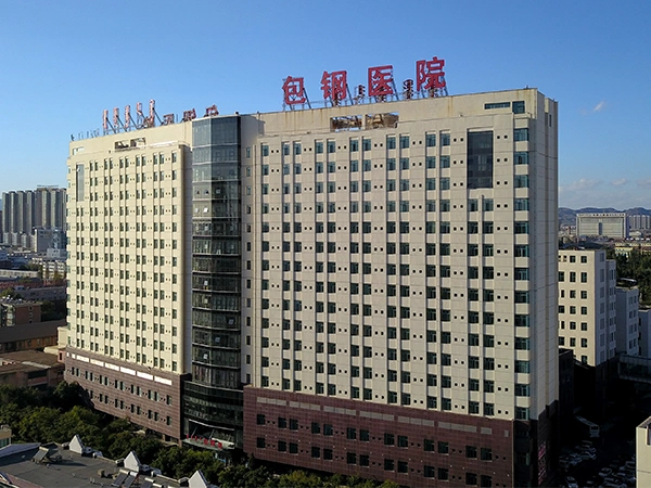 Inner Mongolia Baogang Hospital - Photo 1