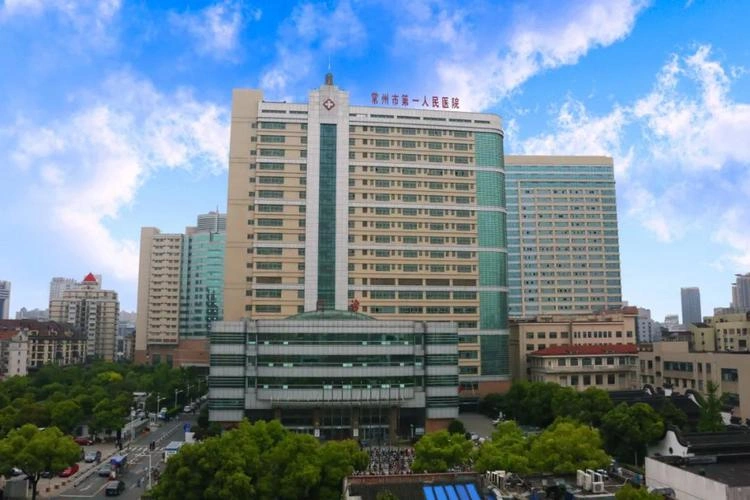 Changzhou First People's Hospital / The Third Affiliated Hospital of Soochow University - Photo 1