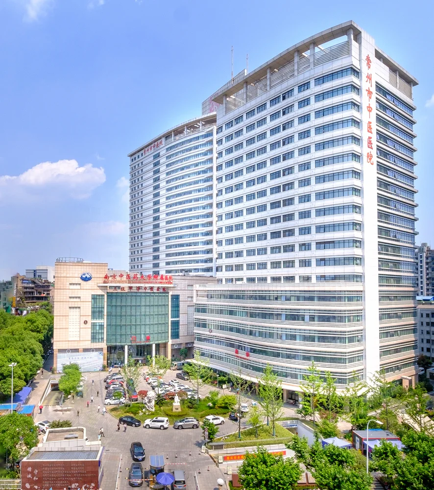 Changzhou Hospital of Traditional Chinese Medicine - Photo 1