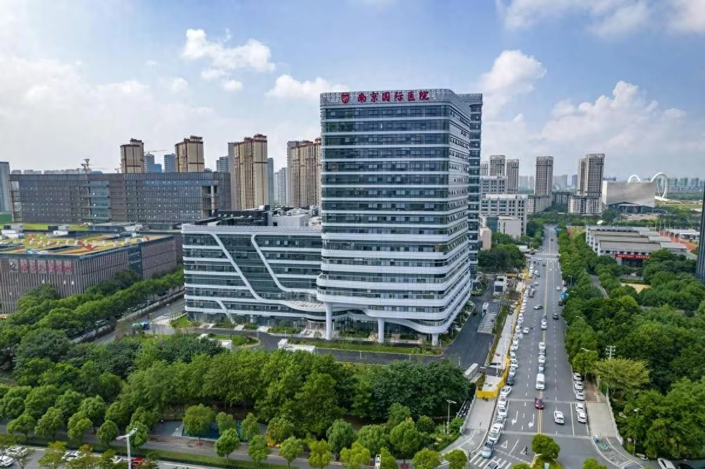 Nanjing International Hospital - Photo 1