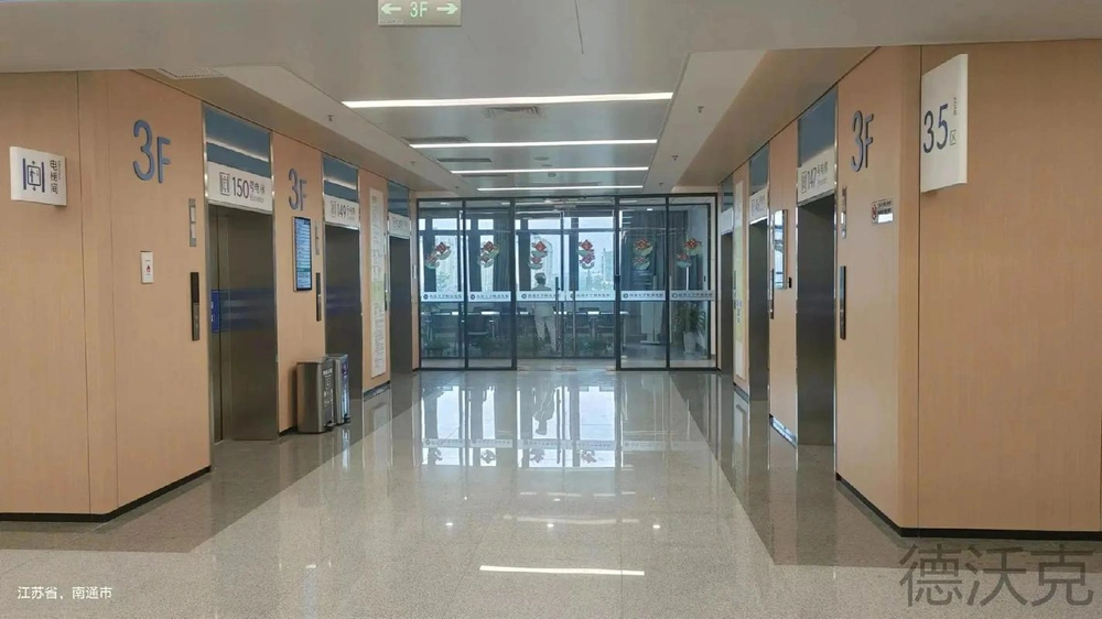Affiliated Hospital of Nantong University - Photo 4