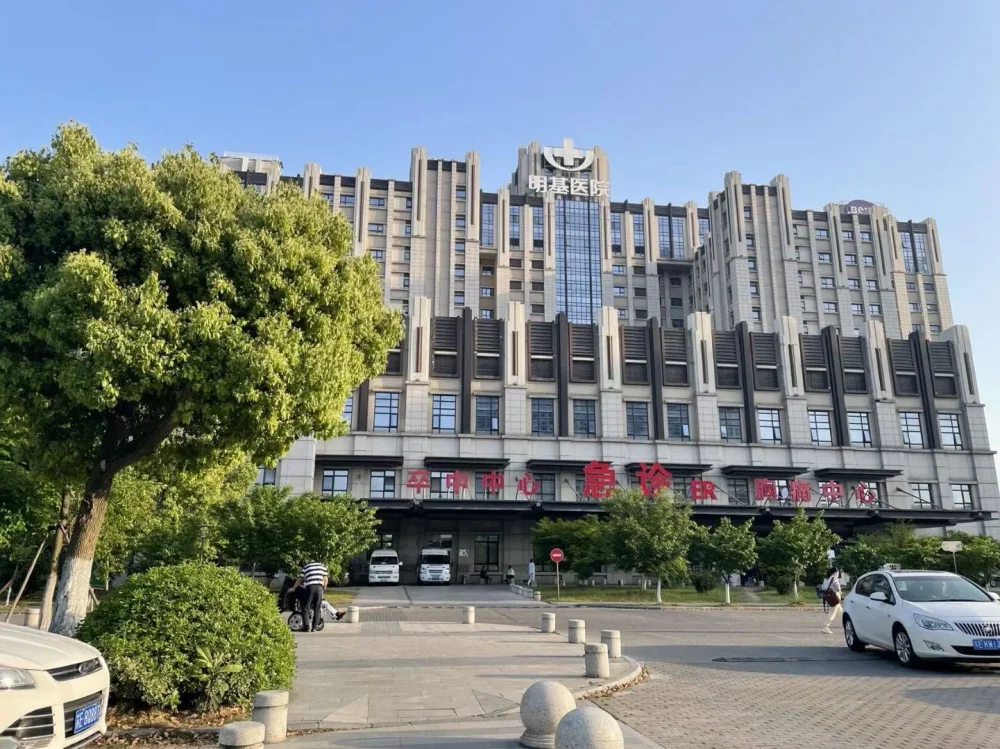 Suzhou BenQ Hospital - Photo 1