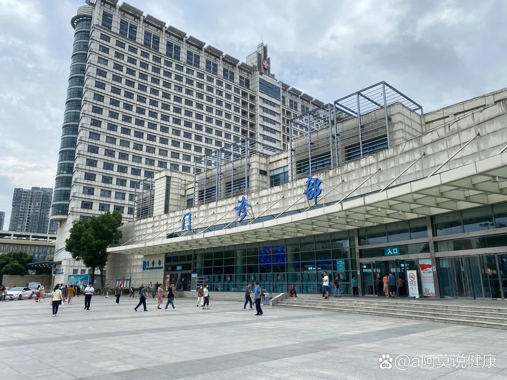 Wuxi People's Hospital - Photo 1