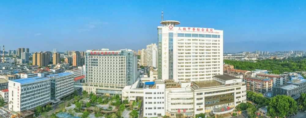 徐州市中心医院（徐州市第四人民医院） - Photo 2