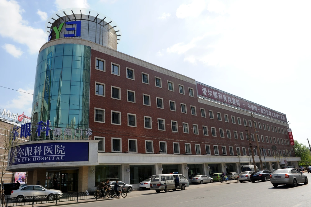 Liaoning Aier Eye Hospital - Photo 1