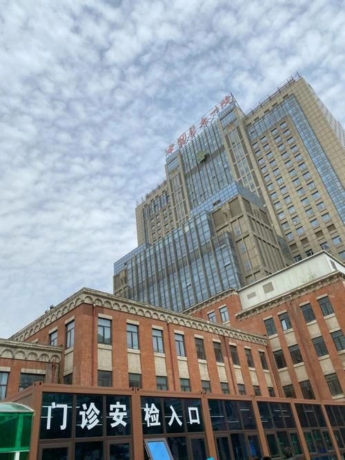 The First Hospital of China Medical University - Photo 1
