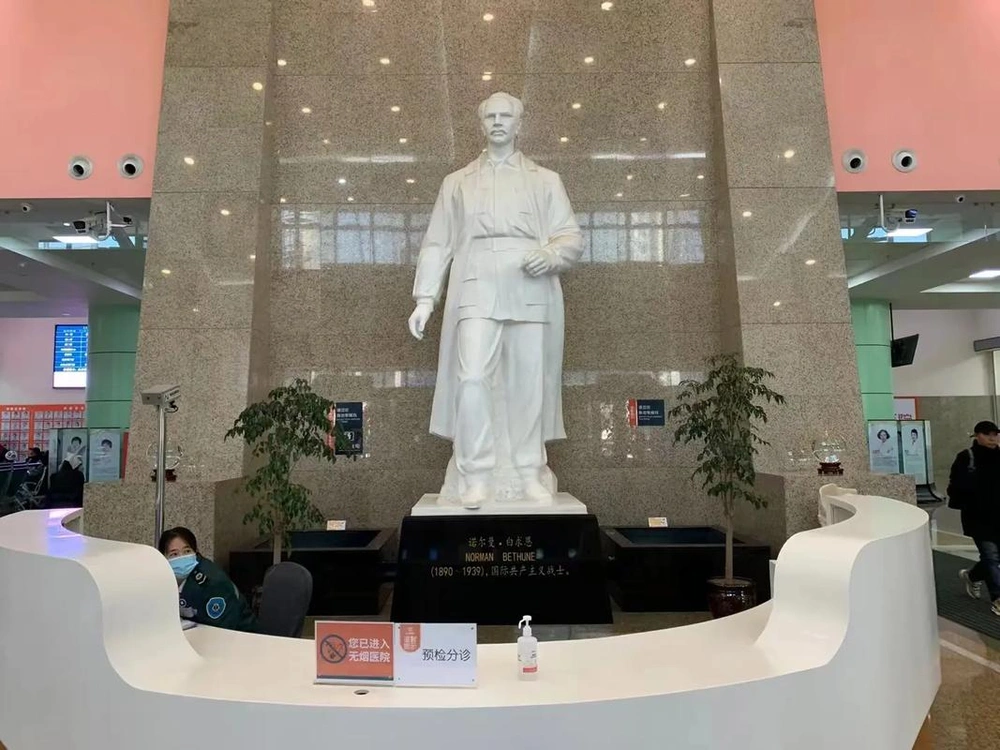 Northeast International Hospital (NEIH) - Photo 2