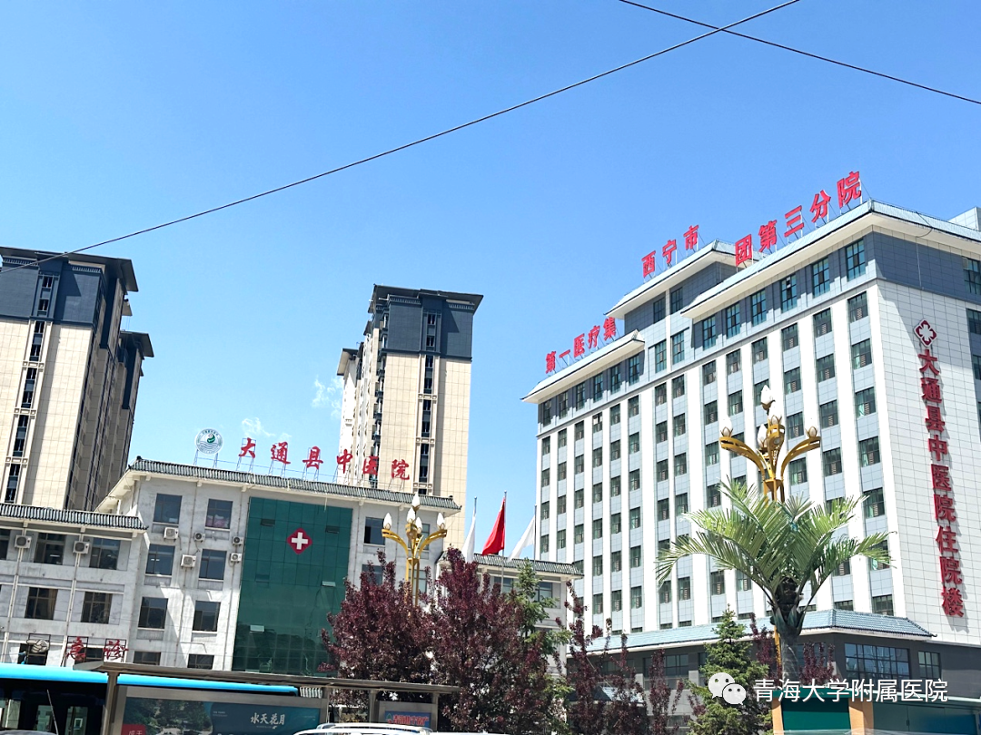 Qinghai University Affiliated Hospital - Photo 4