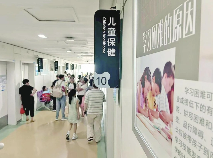 Xi'an Children's Hospital (Affiliated Children's Hospital of Xi'an Jiaotong University) - Photo 2