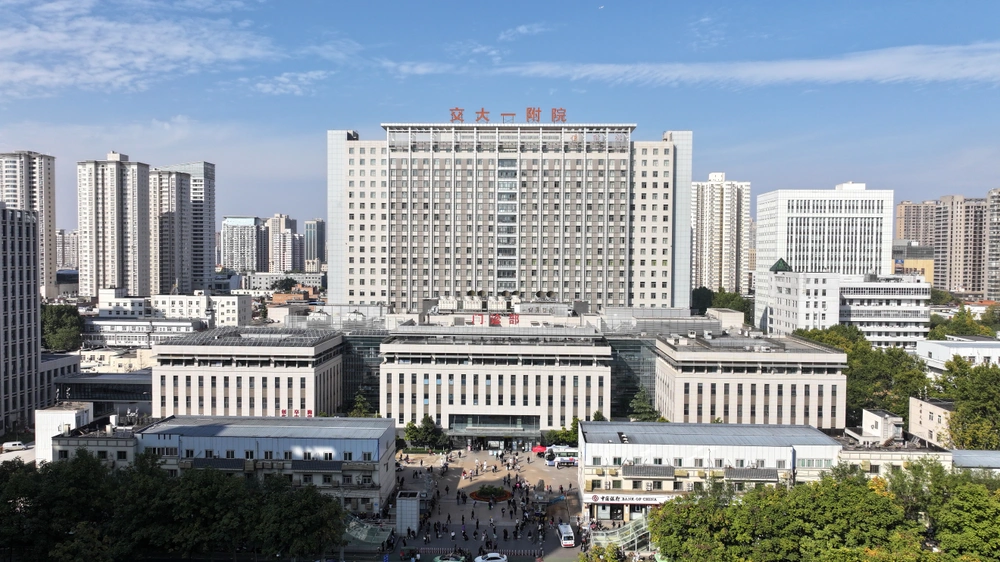 The First Affiliated Hospital of Xi'an Jiaotong University - Photo 1