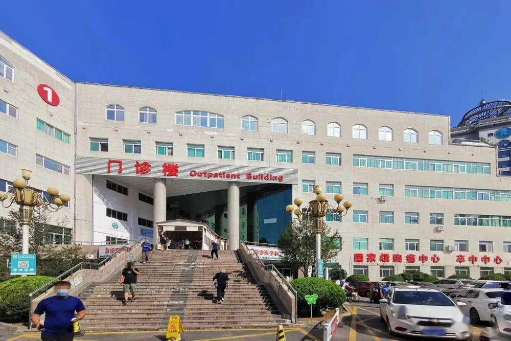 済南市中心医院 - Photo 2