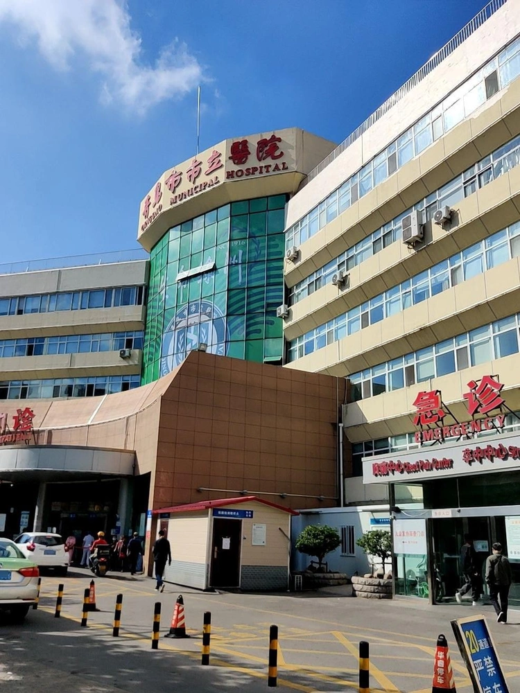 Qingdao Municipal Hospital (Group) - Photo 1