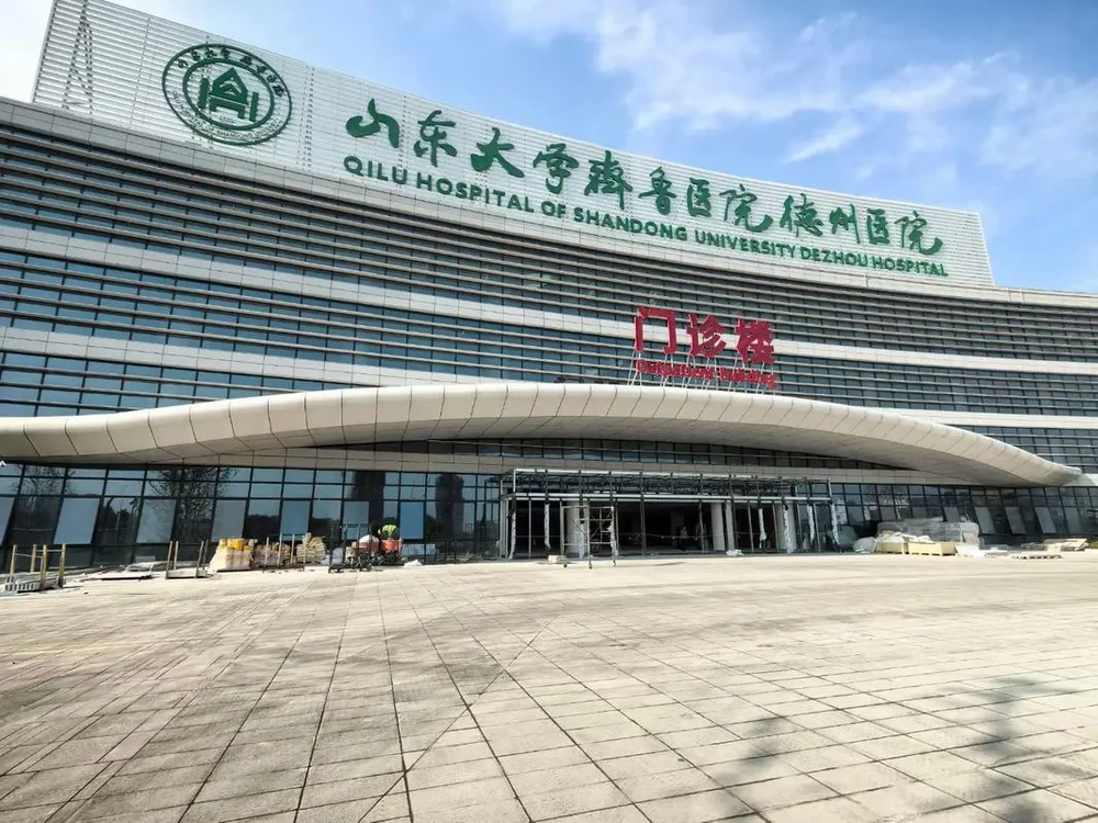 山東大学斉魯医院 - Photo 1