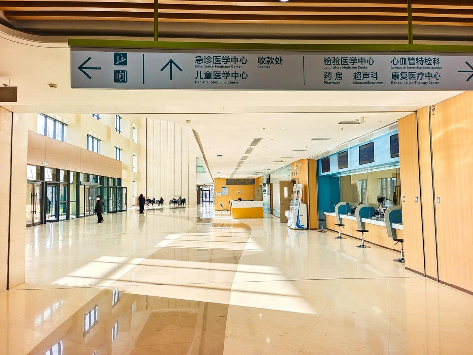 The Second Hospital of Shandong University / The Second Qilu Hospital of Shandong University - Photo 3