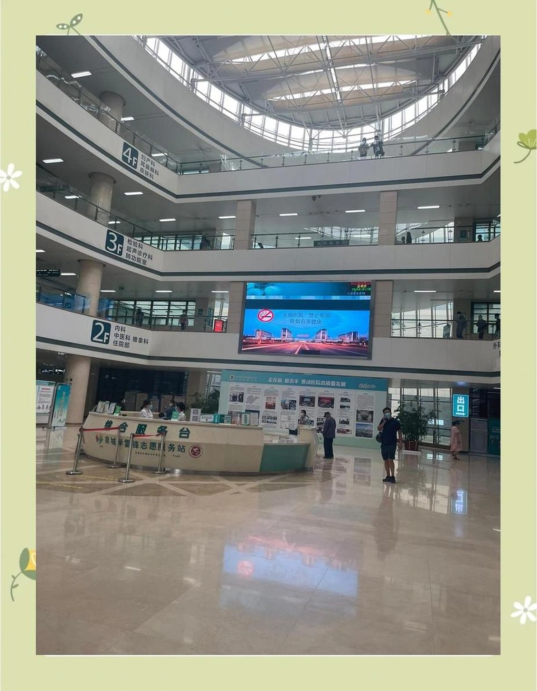 산둥성立병원 - Photo 2