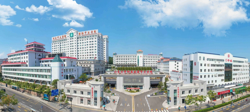 Weihai Municipal Hospital - Photo 2