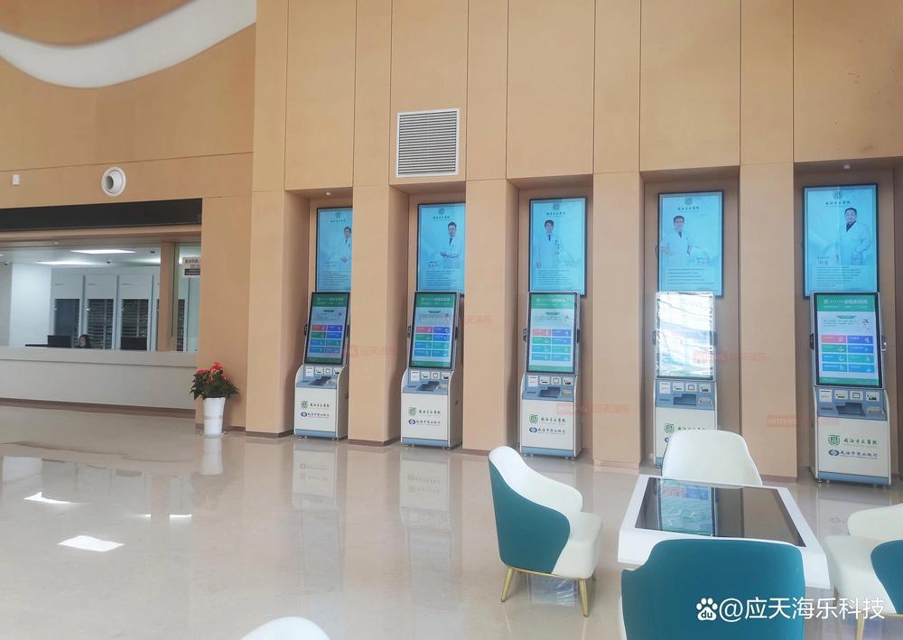 Weihai Municipal Hospital - Photo 3
