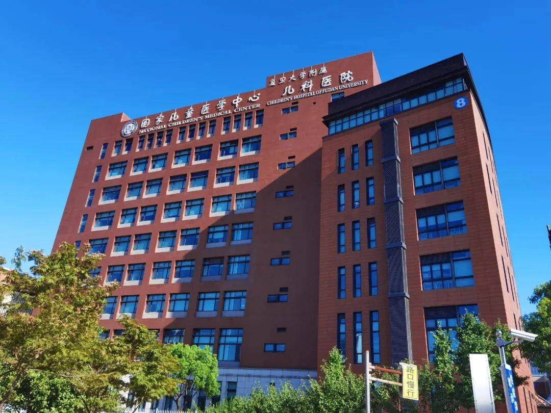 復旦大学附属児童医院 - Photo 1