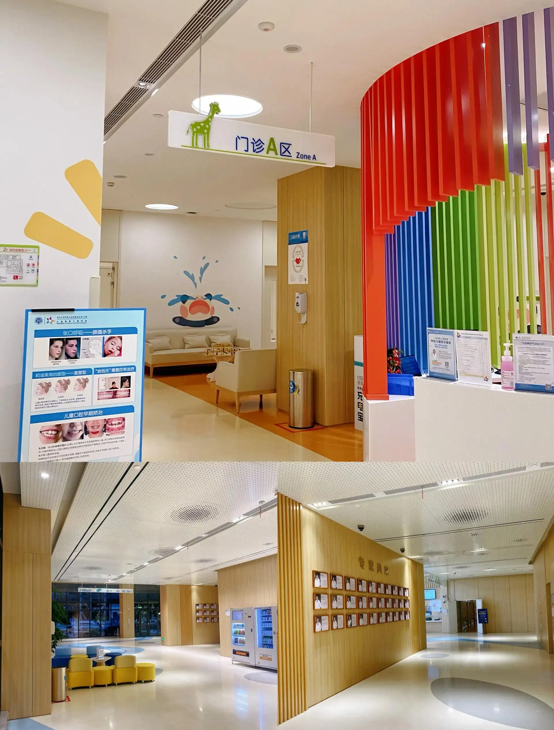 復旦大学附属児童医院 - Photo 4