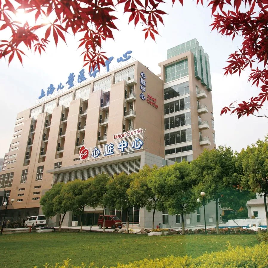 Shanghai Children's Medical Center - Photo 1