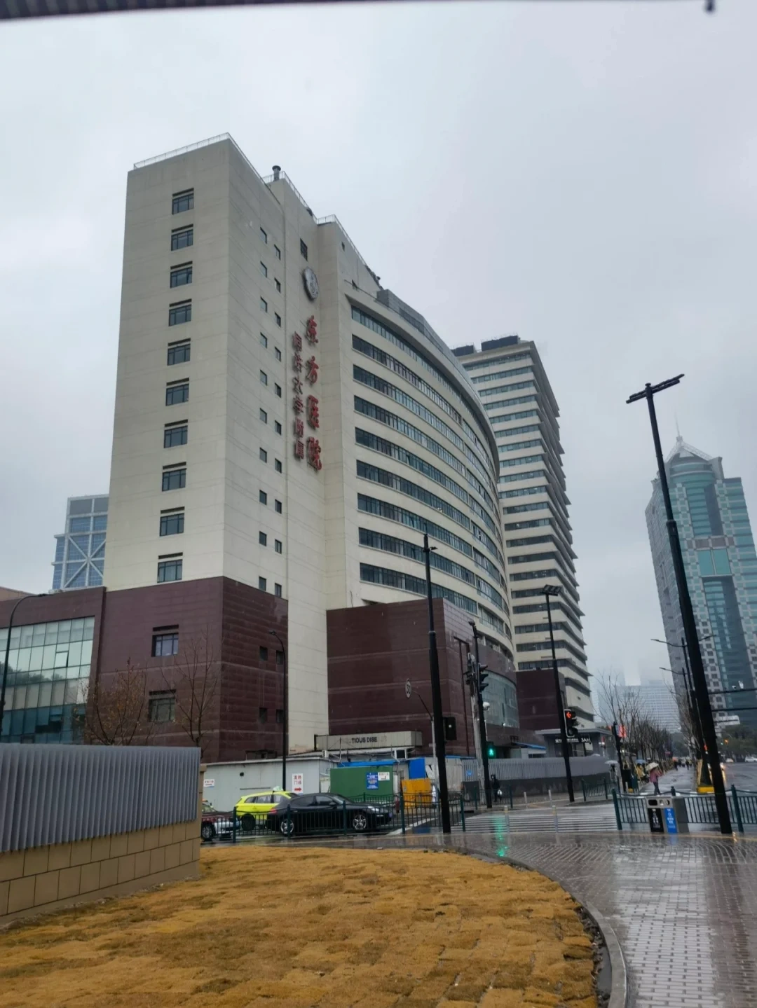 Shanghai East International Medical Center - Photo 2