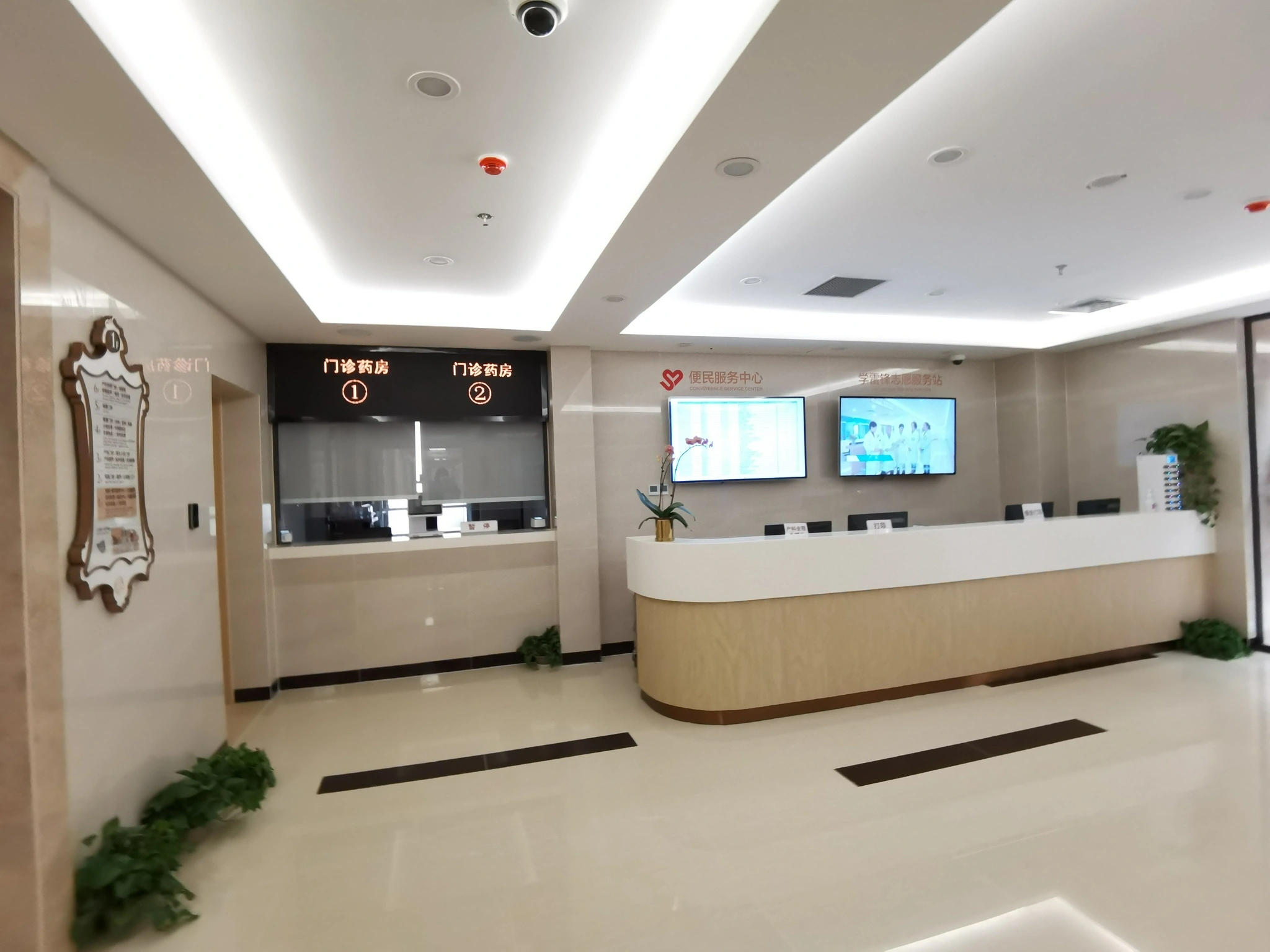 上海市第一妇婴保健院 - Photo 3