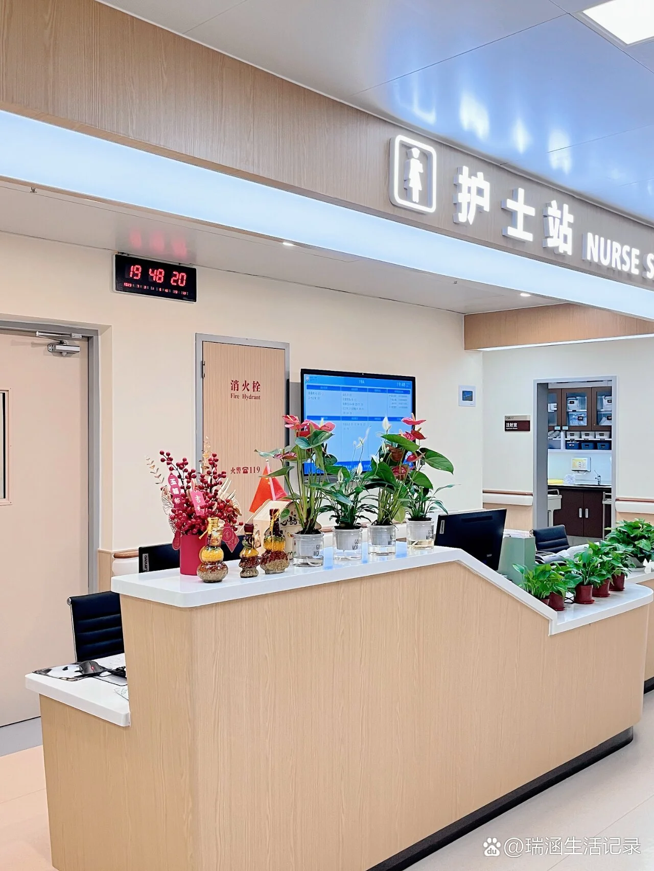 上海市第一人民医院 - Photo 3