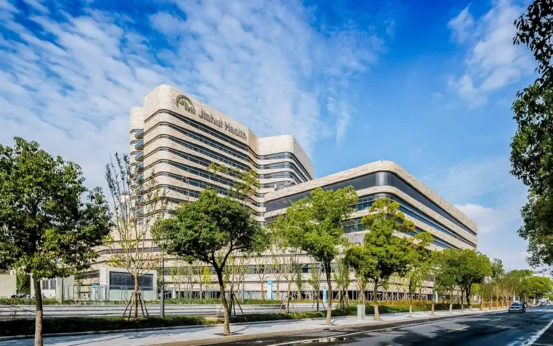 上海嘉会国際医院 - Photo 2