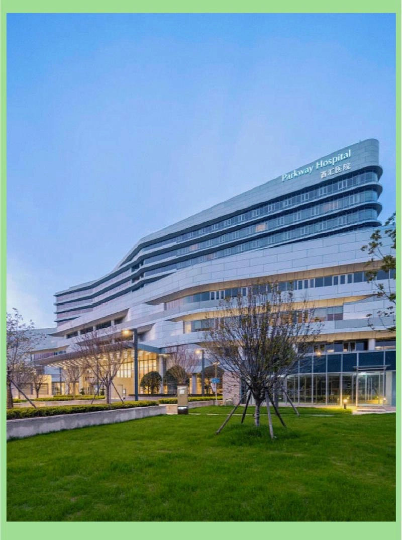 Parkway Shanghai Hospital / Parkway China - Photo 1
