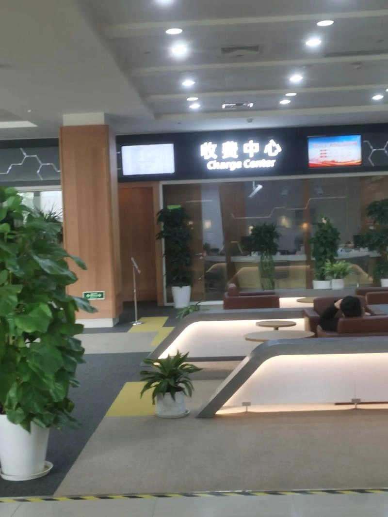 Shanghai Proton and Heavy Ion Center - Photo 3