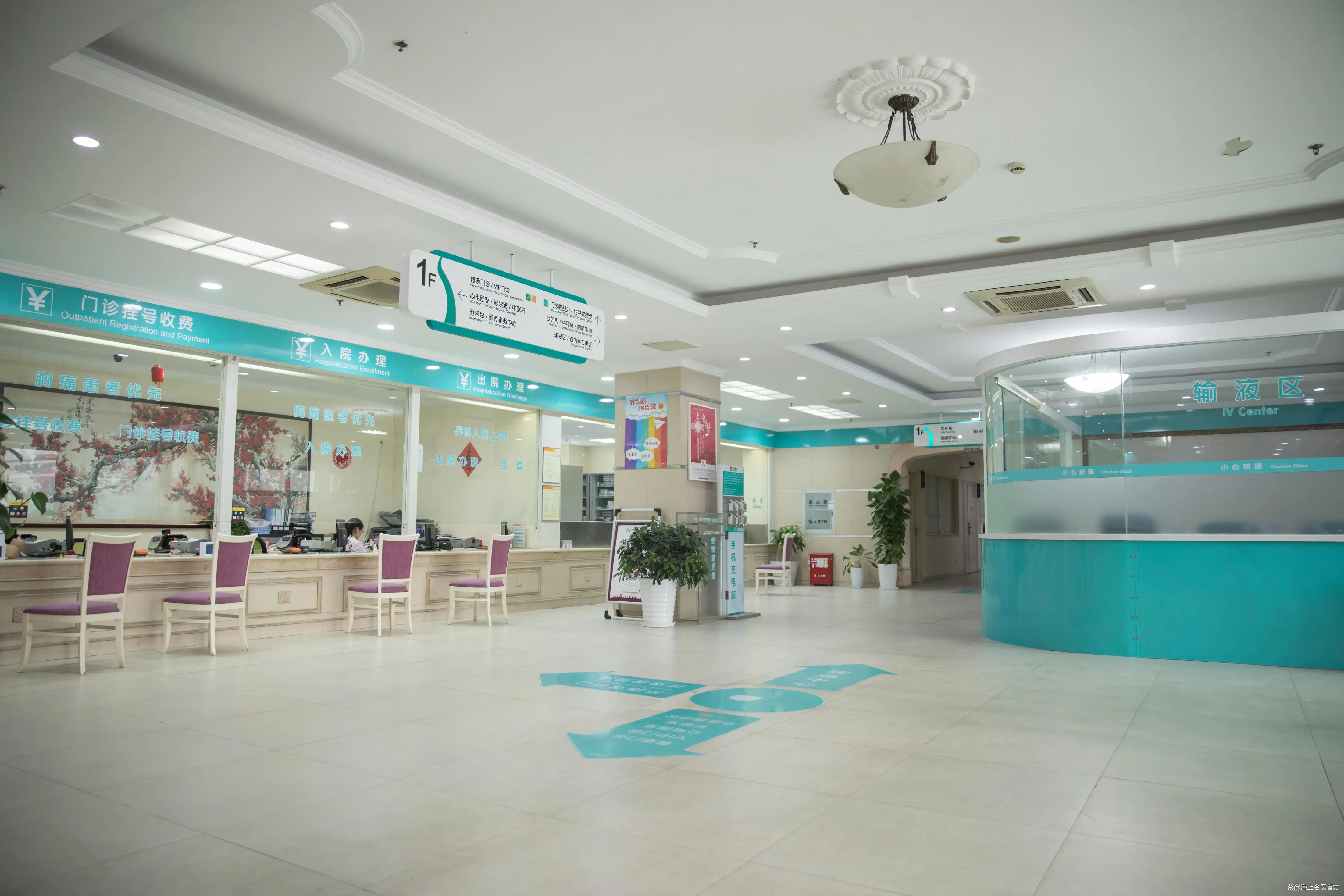 Renji Hospital, Shanghai Jiao Tong University School of Medicine - Photo 2