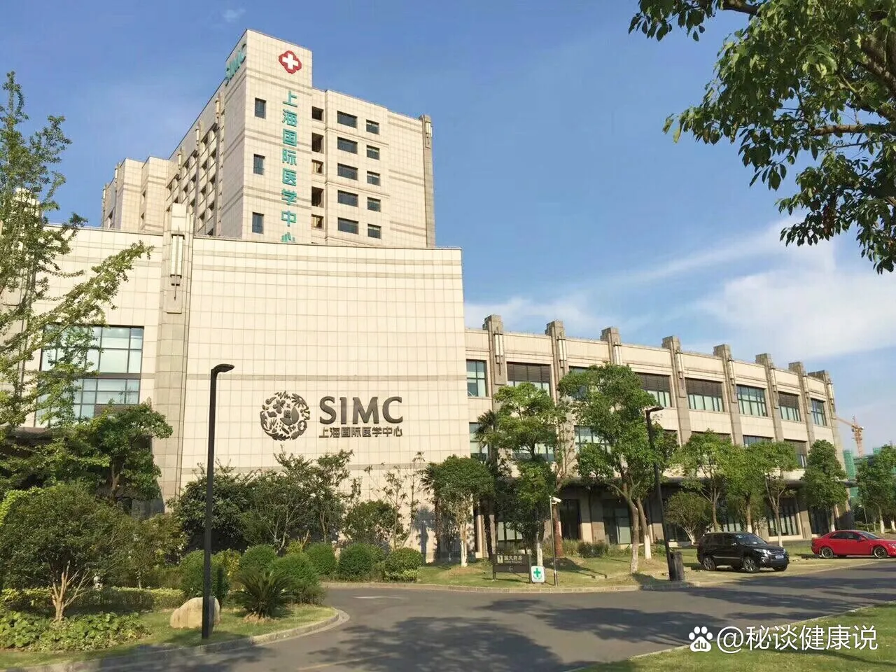 Shanghai International Medical Center - Photo 1