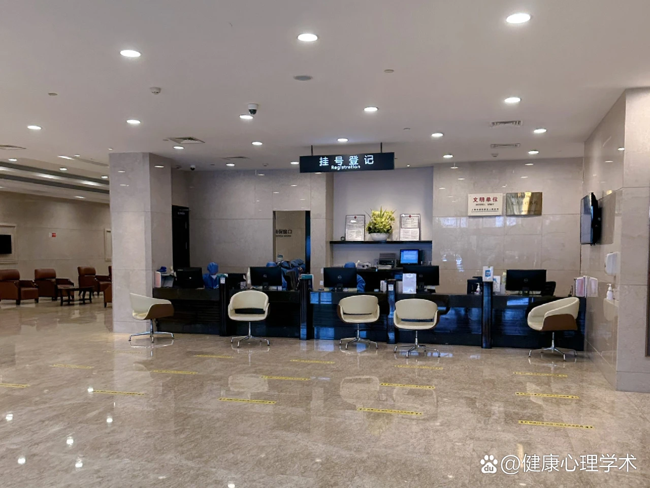 Shanghai International Medical Center - Photo 3