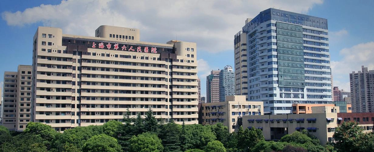 Shanghai Sixth People's Hospital - Photo 2