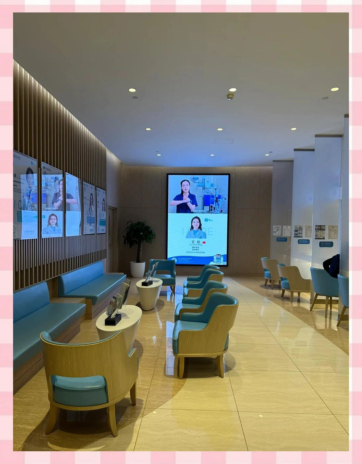 Shanghai United Family Hospital - Photo 4