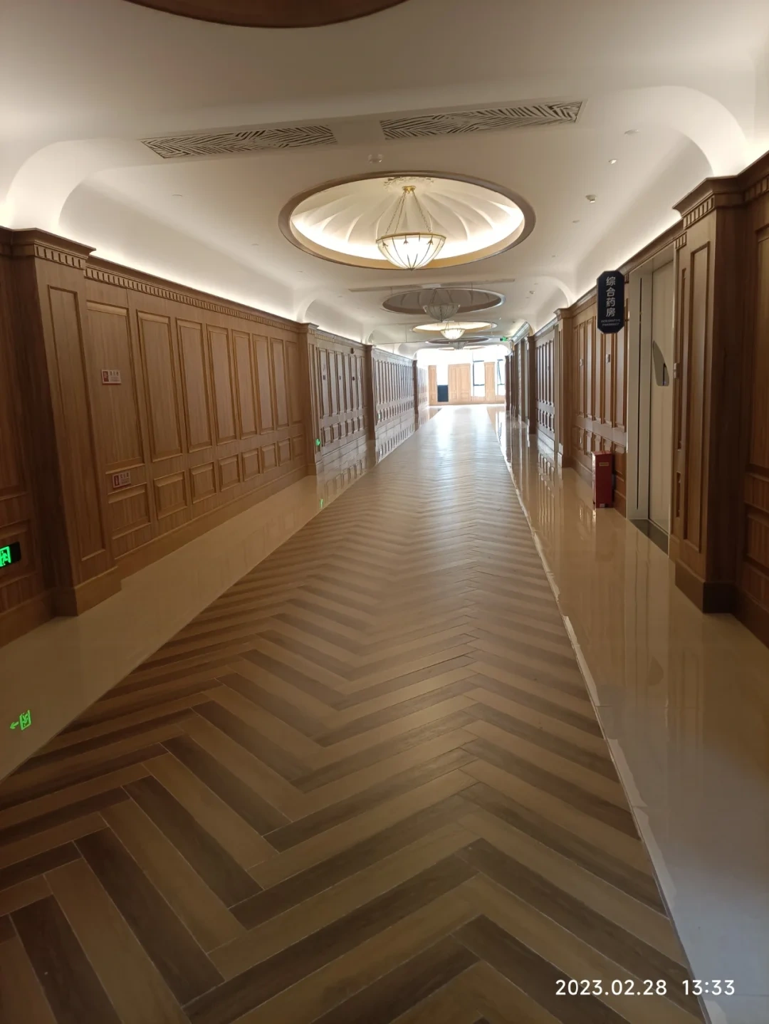 상하이 중산 병원 - Photo 3