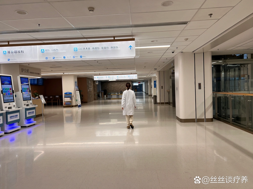Chengdu BOE Hospital - Photo 3