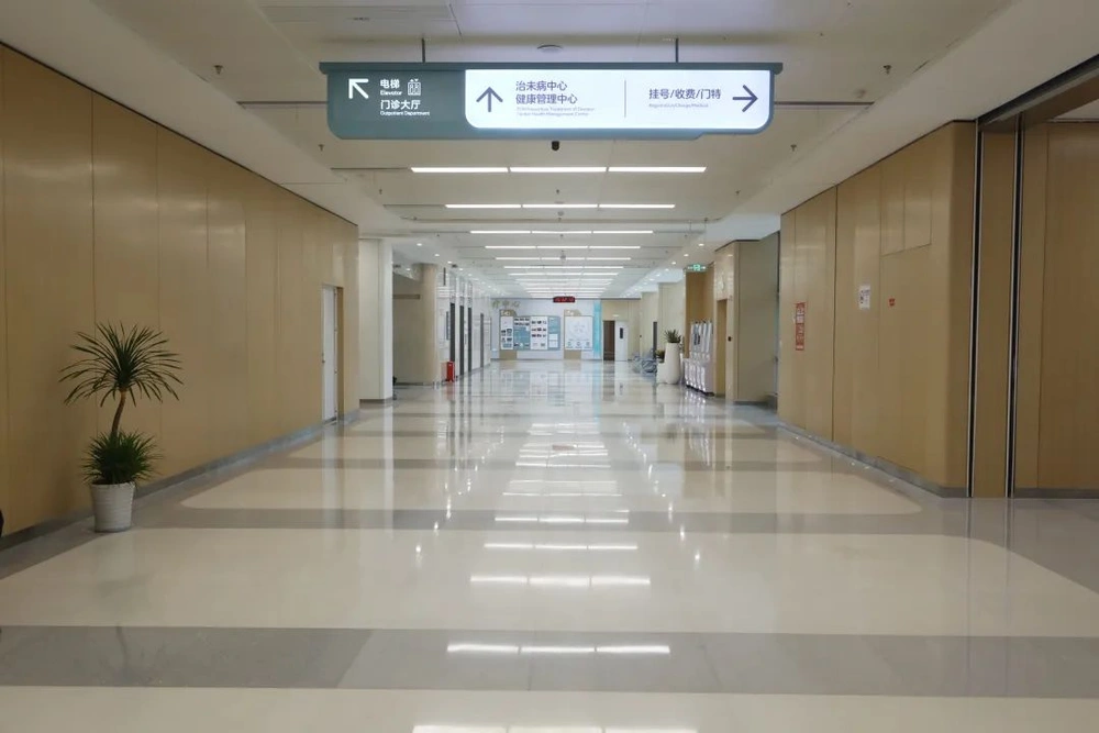 Sichuan Cancer Hospital & Institute, Sichuan Cancer Center - Photo 3