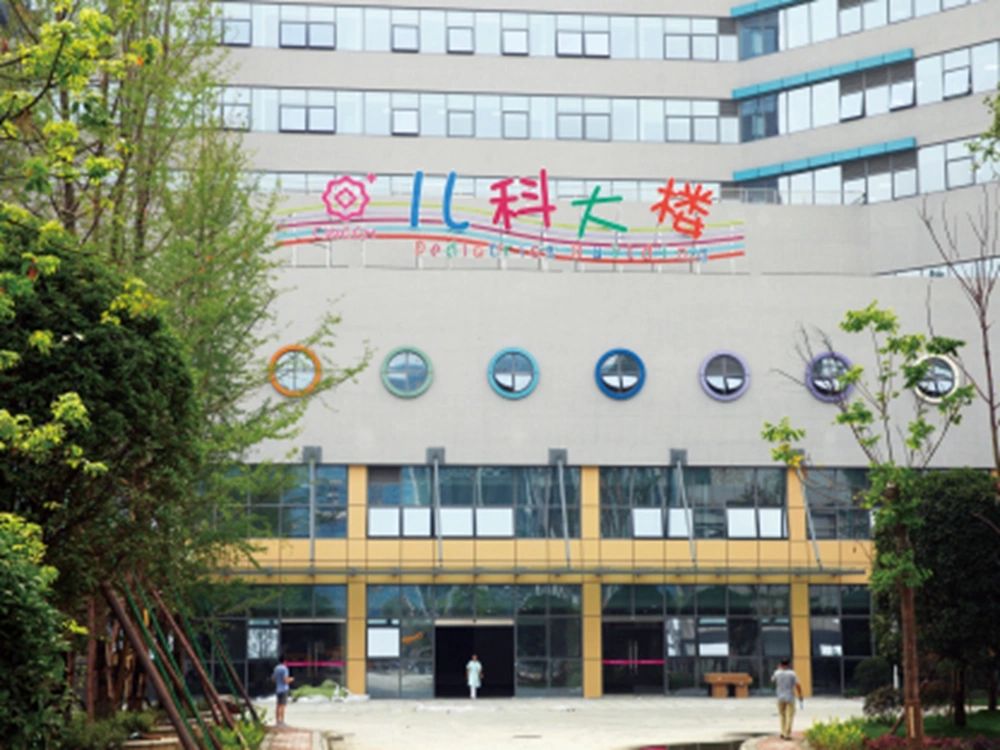 Chengdu Women's and Children's Central Hospital - Photo 2