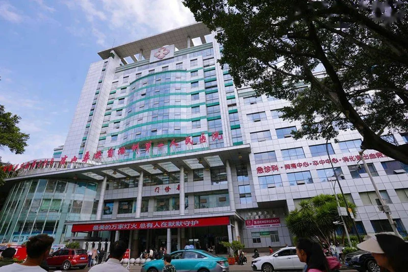 Liangshan Yi Autonomous Prefecture No.1 People's Hospital - Photo 1