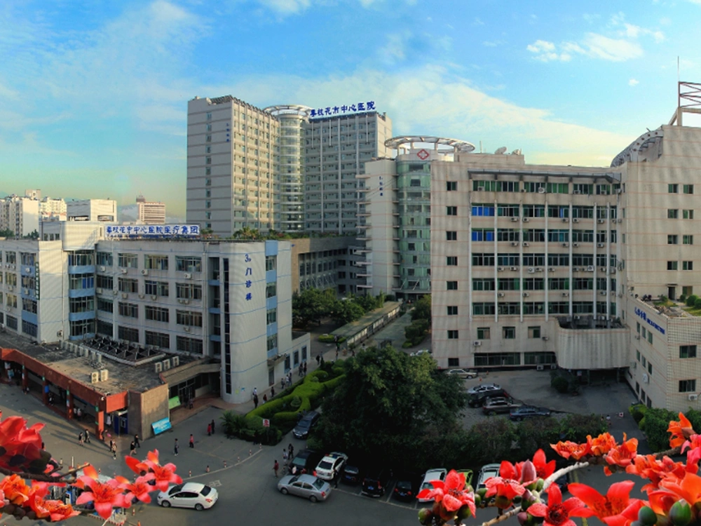 Panzhihua Central Hospital - Photo 1