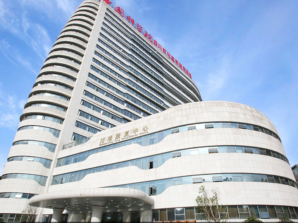 Sichuan Academy of Medical Sciences · Sichuan Provincial People's Hospital - Photo 1