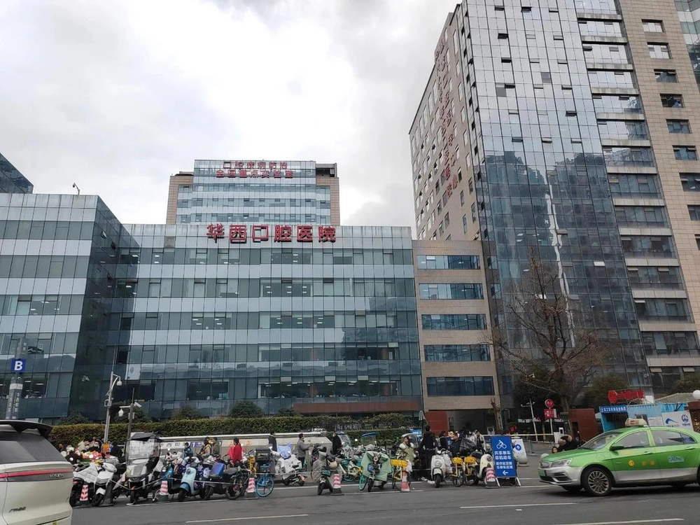 West China Hospital of Stomatology, Sichuan University - Photo 3