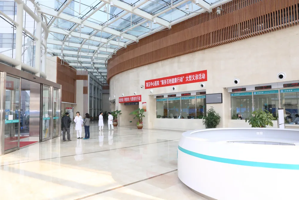 Tianjin Fifth Central Hospital (Peking University Binhai Hospital) - Photo 2