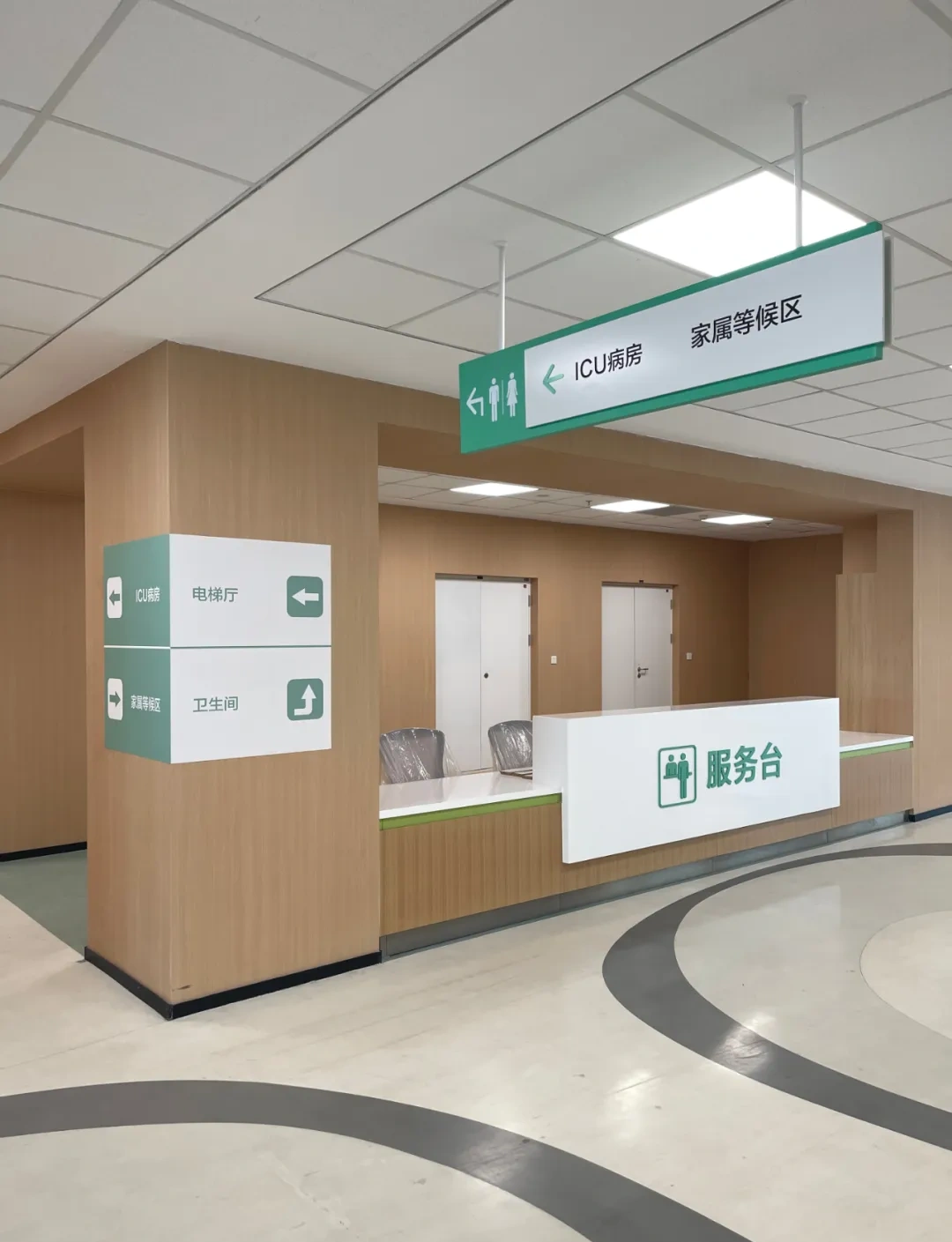 Tianjin People's Hospital - Photo 2
