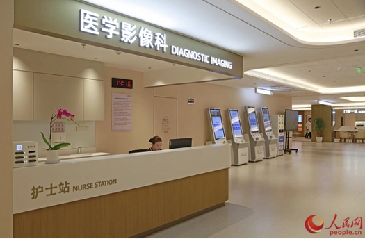 Tianjin Perron Hospital - Photo 3