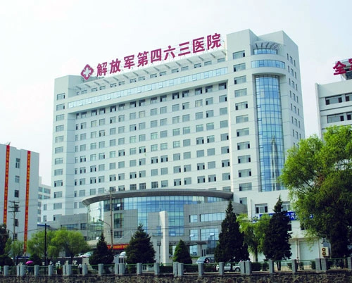中国人民解放军第464医院 - Photo 1
